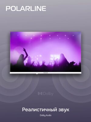 ��������� LED PolarLine 32" 32PL53TC ����� HD 60Hz DVB-T DVB-T2 DVB-C USB (RUS)