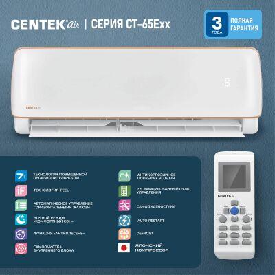 �����-������� Centek CT-65E09 �����