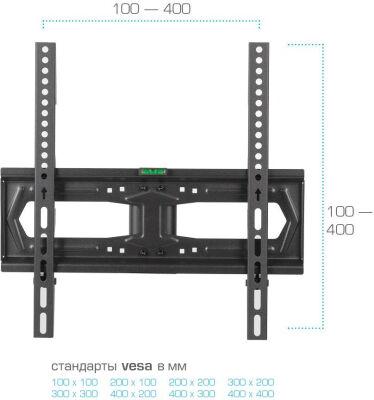 ������ ��� ���������� Kromax X-STAND-2 ������ 23"-55" ����.30�� ��������� � ����������
