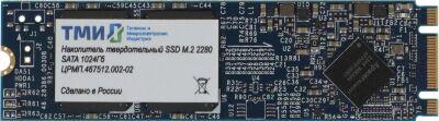���������� SSD ��� SATA-III 1TB ����.467512.002-02 M.2 2280 3.45 DWPD