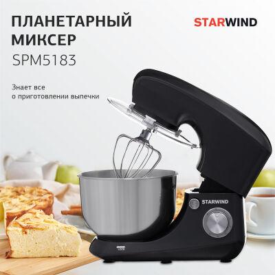 ������ ����������� Starwind SPM5183 1000�� ������