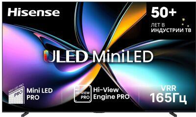��������� QLED Hisense 100" 100U7Q PRO �������-����� 4K Ultra HD 165Hz MEMC DVB-T DVB-T2 DVB-C DVB-S DVB-S2 USB WiFi Smart TV