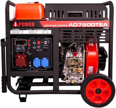 ��������� A-iPower AD7500TEA 7.5���