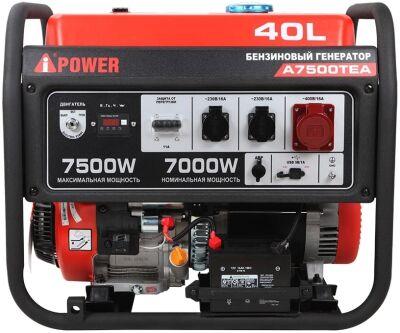 ��������� A-iPower A7500TEA 7.5���