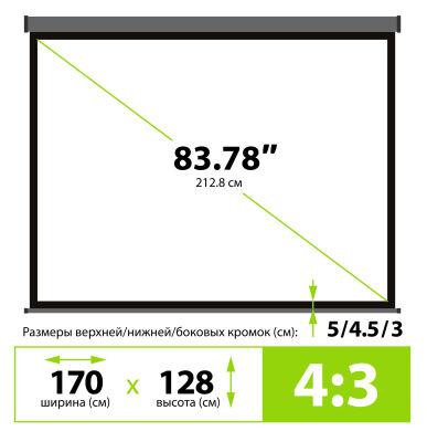 ����� Cactus 128x170.7�� Wallscreen CS-PSW-128X170-SG 4:3 ��������-���������� �������� �����