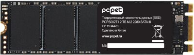 ���������� SSD PC Pet SATA-III 2TB PCPS002T1 M.2 2280 OEM