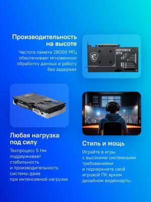 ���������� MSI PCI-E 5.0 RTX 5060 TI 16G VENTUS 2X OC PLUS NVIDIA GeForce RTX 5060TI 16Gb 128bit GDDR7 2617/28000 HDMIx1 DPx3 HDCP Ret