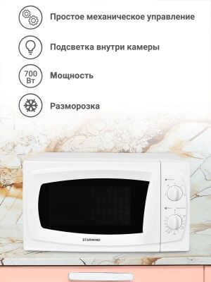 ������������� ���� Starwind SWM5520 20�. 700�� �����
