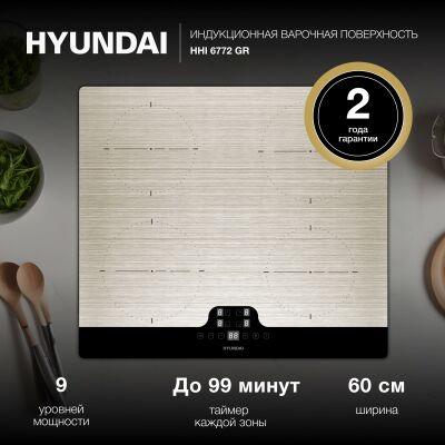 ������������ �������� ����������� Hyundai HHI 6772 GR �����������