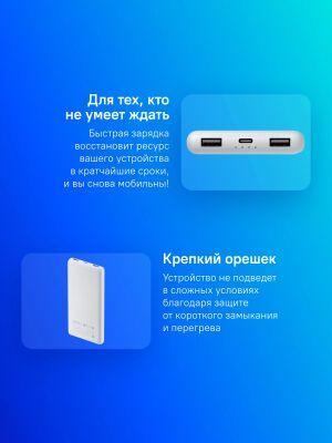 ��������� ����������� Xiaomi 10000mAh 35.15W 5A 2xUSB-A/USB-C ����� (BHR9350GL)