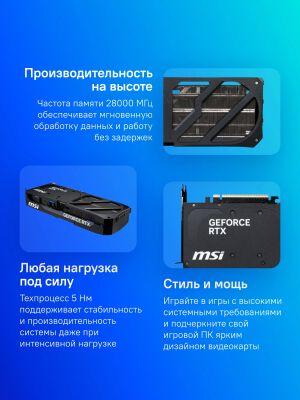 ���������� MSI PCI-E 5.0 RTX 5070 TI 16G SHADOW 3X OC NVIDIA GeForce RTX 5070TI 16Gb 256bit GDDR7 2482/28000 HDMIx1 DPx3 HDCP Ret