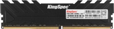 ������ DDR4 32GB 3200MHz Kingspec KS3200D4M13532G RTL PC4-25600 CL19 DIMM 288-pin 1.2� single rank � ���������� Ret