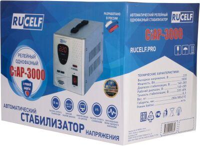 ������������ ���������� Rucelf ����-3000 3��� ���������� �����