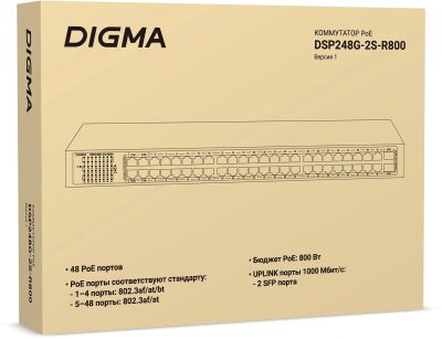 ���������� Digma DSP248G-2S-R800 DSP248G-2S-R800 V1 (L2) 48x1����/� 2SFP 48PoE 48PoE+ 4PoE++ 800W �������������
