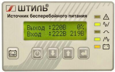 �������� �������������� ������� ����� ST1110SL 8000�� 10000�� �����