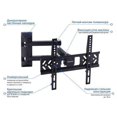 ��������� ��� ���������� Kromax PIXIS-XS ������ 22"-55" ����.30�� ��������� ���������-��������� � ���������
