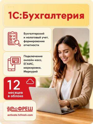 ���� ��������� 1� ���� 1�:����������� 1�� 12 ������� (4603752045259)