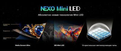 ��������� QLED Skyworth 65" 65X66H Nexo Mini-LED ������/����� 4K Ultra HD 120Hz MEMC DVB-T DVB-T2 DVB-C DVB-S DVB-S2 USB WiFi Smart TV