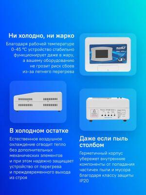 ������������ ���������� Rucelf SRW.II-6000-L 6��� ���������� ����� (SRWII-6000-L)