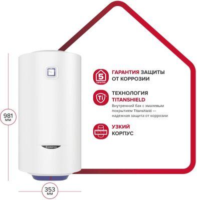 ��������������� Ariston BLU1 R ABS 65 V SLIM 1.5��� 65� ������������� ���������/�����