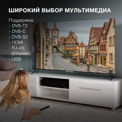 ��������� LED Hyundai 65" H-LED65BU7003 ������.�� Frameless ������ 4K Ultra HD 60Hz DVB-T DVB-T2 DVB-C DVB-S DVB-S2 USB WiFi Smart TV