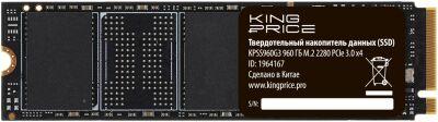 ���������� SSD KingPrice PCIe 3.0 x4 960GB KPSS960G3 M.2 2280