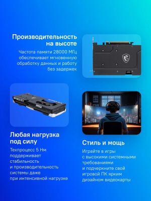 ���������� MSI PCI-E 5.0 RTX 5060 TI 16G VENTUS 3X OC NVIDIA GeForce RTX 5060TI 16Gb 128bit GDDR7 2602/28000 HDMIx1 DPx3 HDCP Ret