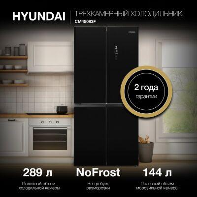 ����������� Hyundai CM45083F 3-�������. ������