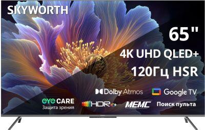 ��������� QLED Skyworth 65" 65Q66H Eye Care Frameless ������ 4K Ultra HD 60Hz MEMC DVB-T DVB-T2 DVB-C DVB-S DVB-S2 USB WiFi Smart TV