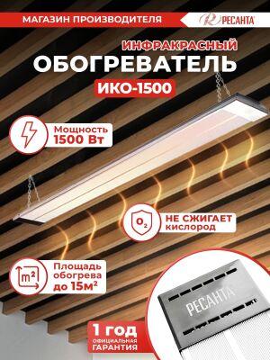 ������������ ������������ ������� ���-1500 1500�� �����