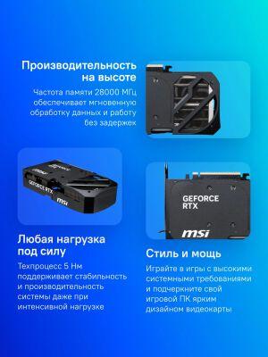 ���������� MSI PCI-E 5.0 RTX 5070 12G SHADOW 2X OC NVIDIA GeForce RTX 5070 12Gb 192bit GDDR7 2542/28000 HDMIx1 DPx3 HDCP Ret