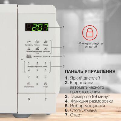 ������������� ���� Starwind SMW4120 20�. 700�� �����