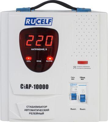 ������������ ���������� Rucelf ����-10000 10��� ���������� �����