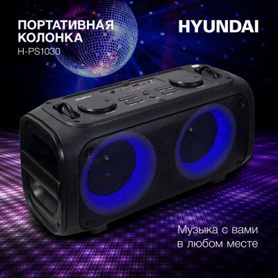 ������� ����. Hyundai H-PS1030 ������/������ 40W 2.0 BT 10� 3600mAh