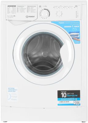 ���������� ������ Indesit EWSB 5085 CIS �����: A ����.����������� ����.:5�� �����