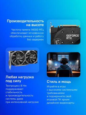 ���������� MSI PCI-E 4.0 RTX 3050 VENTUS 2X XS 8G OC NVIDIA GeForce RTX 3050 8Gb 128bit GDDR6 1807/14000 DVIx1 HDMIx1 DPx1 HDCP Ret
