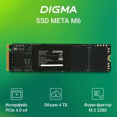 ���������� SSD Digma PCIe 4.0 x4 4TB DGSM4004TM63T Meta M6 M.2 2280