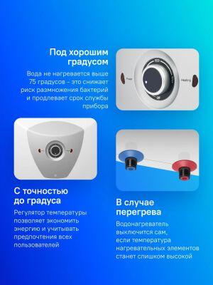 ��������������� Thermex H 10 U (pro) 1.5��� 10� ������������� ���������