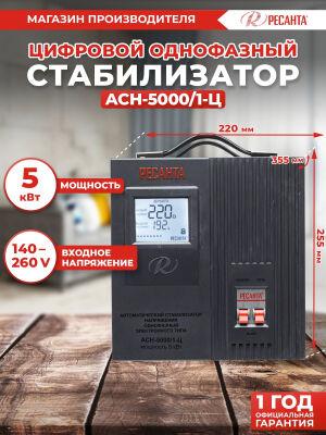 ������������ ���������� ������� ���-5000/1-� ���������� ����� (63/6/6)