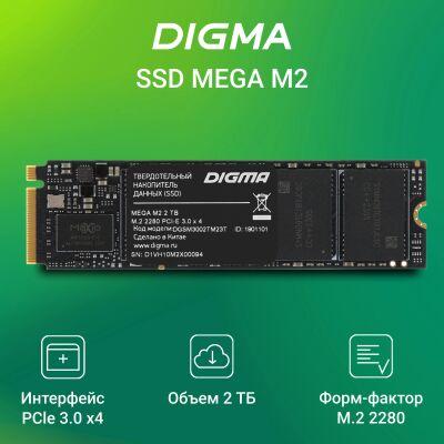 ���������� SSD Digma PCIe 3.0 x4 2TB DGSM3002TM23T Mega M2 M.2 2280