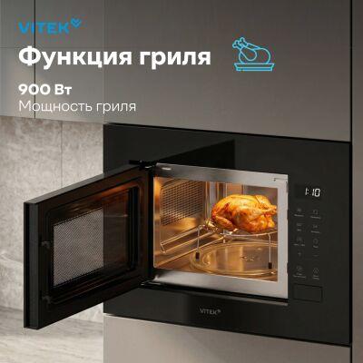 ������������� ���� Vitek VBMW 2060 BG 20�. 700�� ������ (������������)