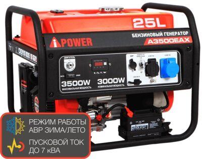 ��������� A-iPower A3500EAX 3.5���
