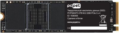���������� SSD PC Pet PCIe 3.0 x4 2TB PCPS002T3 M.2 2280 OEM