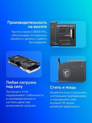 ���������� MSI PCI-E 5.0 RTX 5070 12G VENTUS 2X OC NVIDIA GeForce RTX 5070 12Gb 192bit GDDR7 2542/28000 HDMIx1 DPx3 HDCP Ret