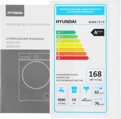 ���������� ������ Hyundai WME7219 �����: A+++ ����.����������� ����.:7�� ����� ��������