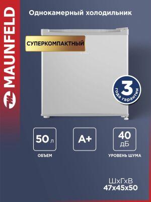 ����������� Maunfeld MFF50SL 1-��������. ����������� ���.