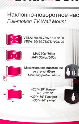 ��������� ��� ���������� Ultramounts UM857 ������ 12"-27" ����.30�� ��������� ������� � ������