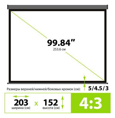 ����� Cactus 152x203�� Wallscreen CS-PSW-152X203-SG 4:3 ��������-���������� �������� �����