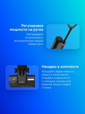 ������� ������ Dreame H12S 300�� ������