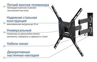 ��������� ��� ���������� Kromax DIX-24 ������ 15"-55" ����.35�� ��������� ���������-��������� � ���������